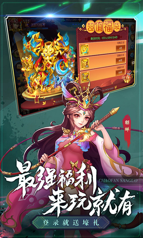 少年名将_截图5