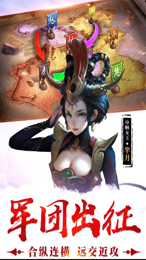 战天道