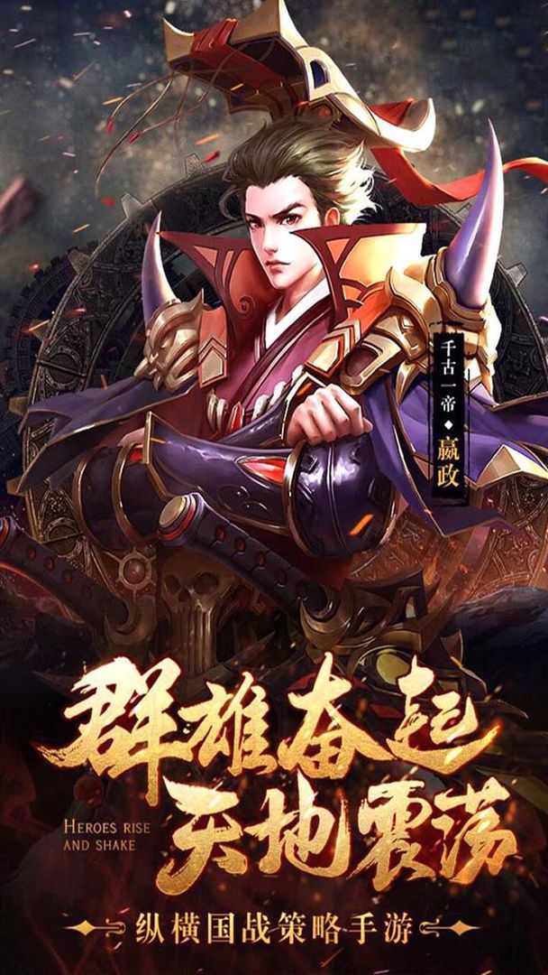 战天道