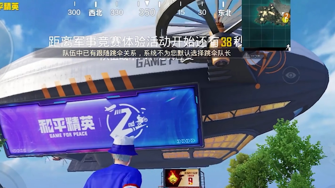 和平精英决赛圈抗毒的技巧有哪些值得关注 和平精英决赛圈抗毒的技巧有哪些值得关注