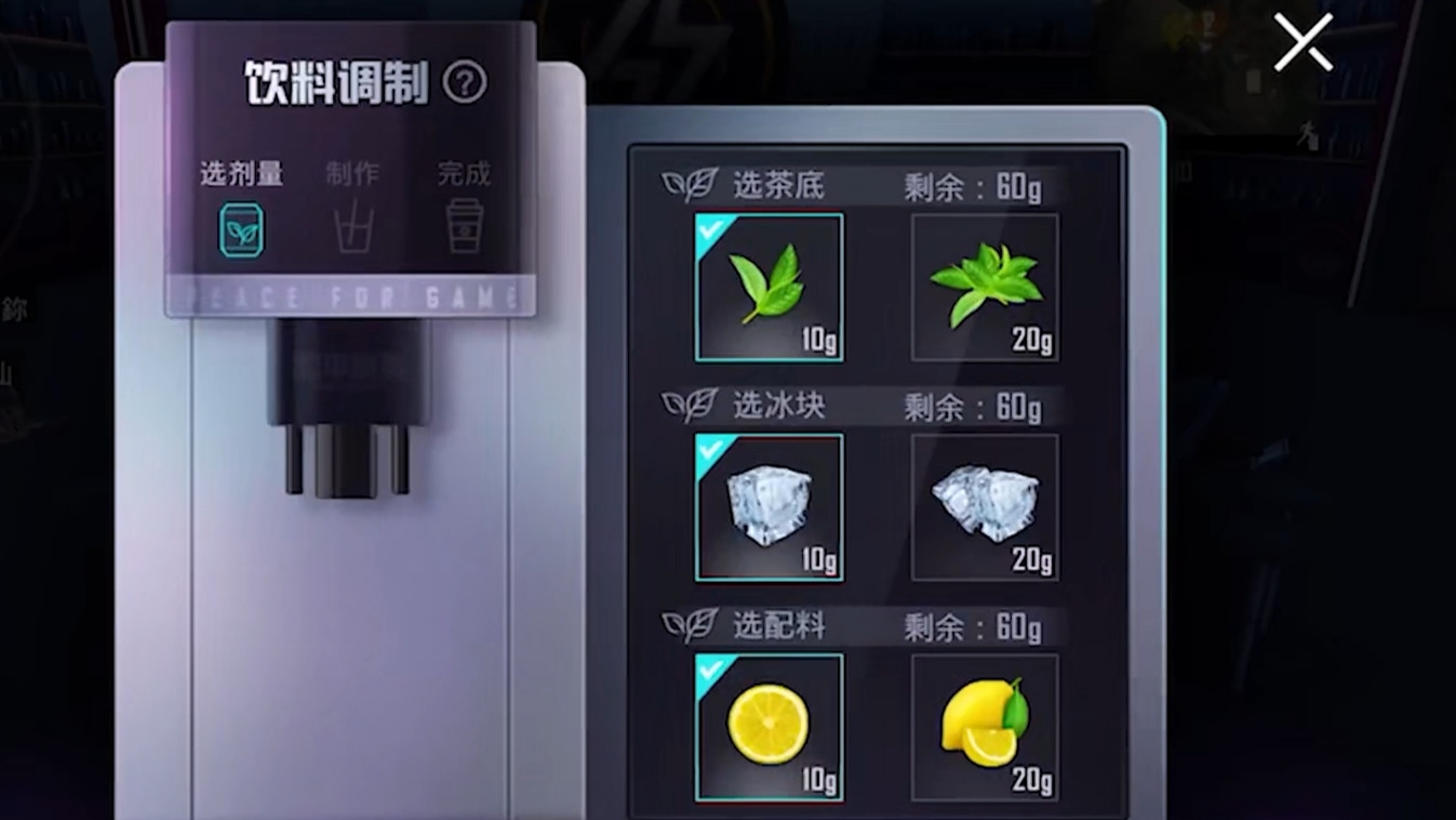 和平精英决赛圈抗毒的技巧有哪些值得关注 和平精英决赛圈抗毒的技巧有哪些值得关注