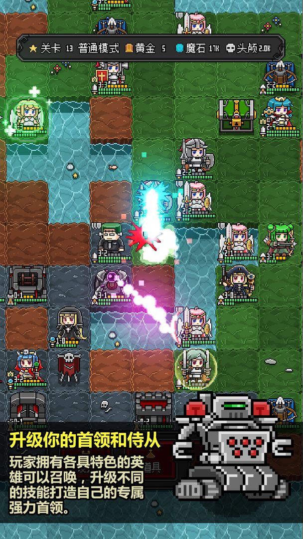 恶魔守护者