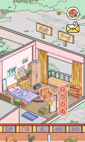 落樱小屋_截图1