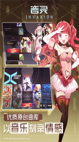 音灵