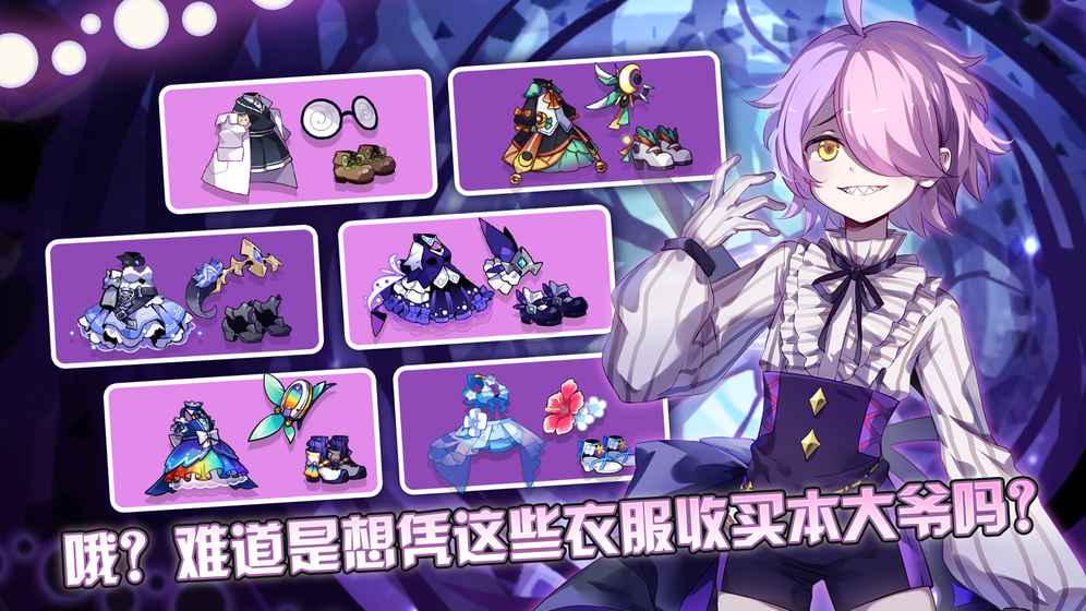 崩坏学园2