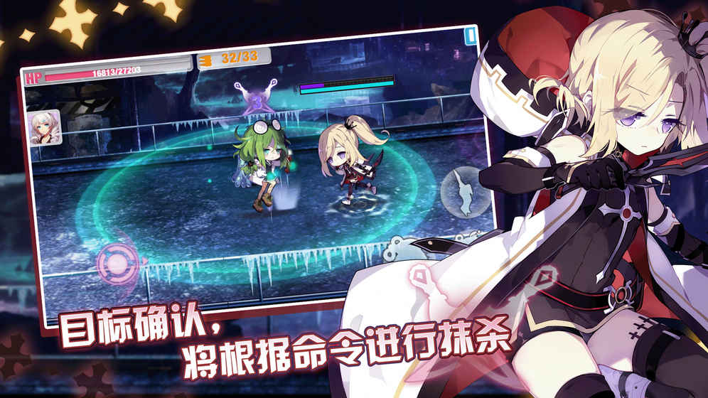 崩坏学园2