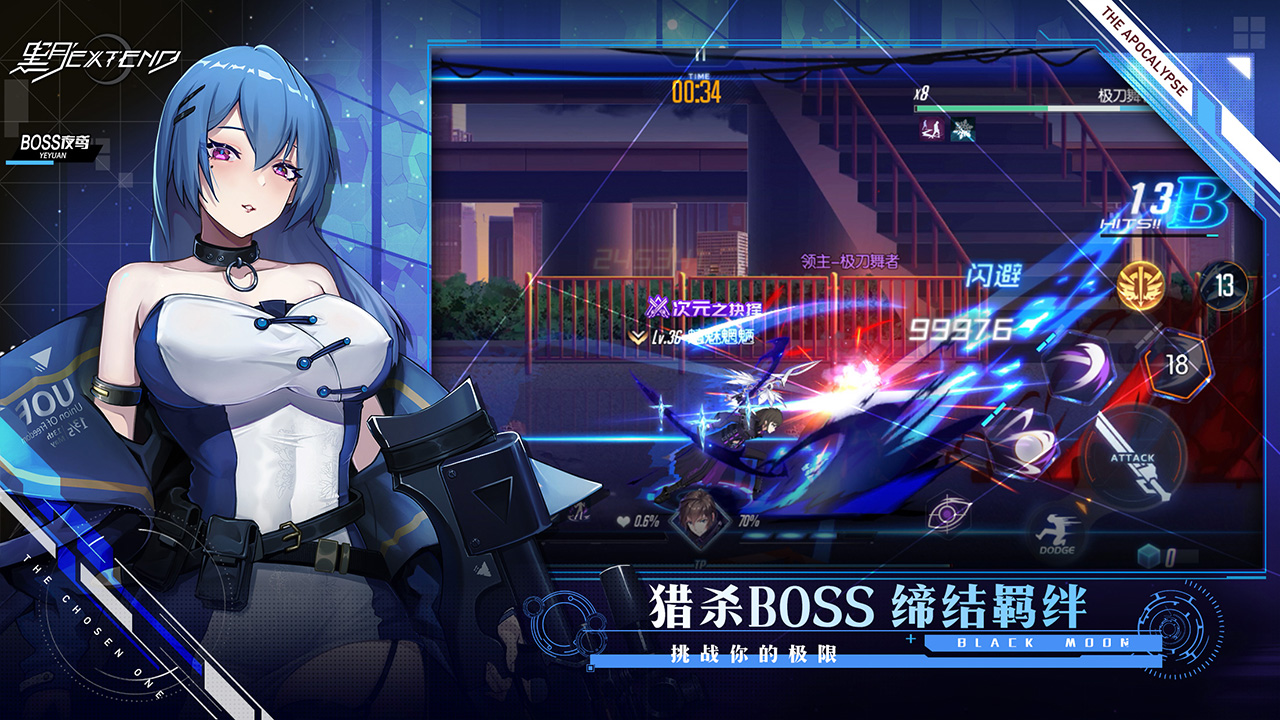 小小指挥官