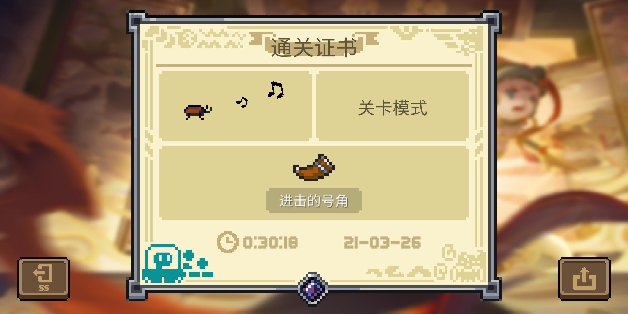 小小指挥官