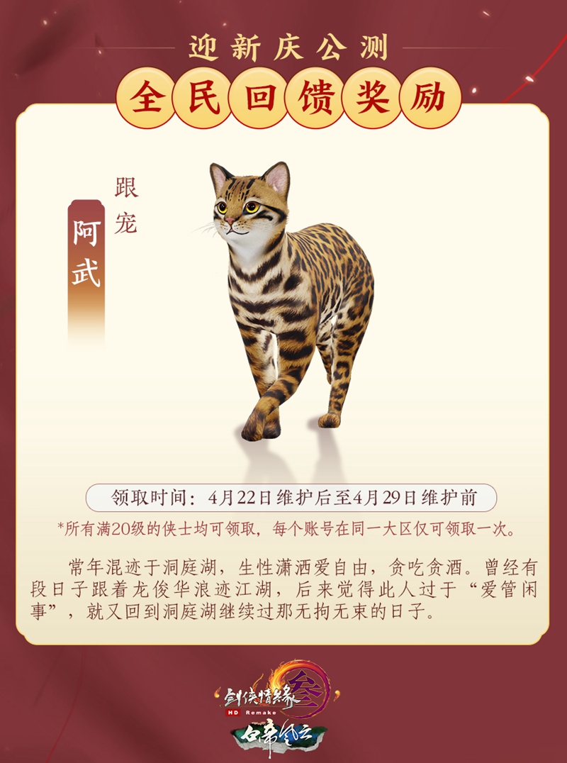 为什么剑网3毒经在吃鸡中奔跑如此之快 为什么剑网3毒经在吃鸡中奔跑如此之快