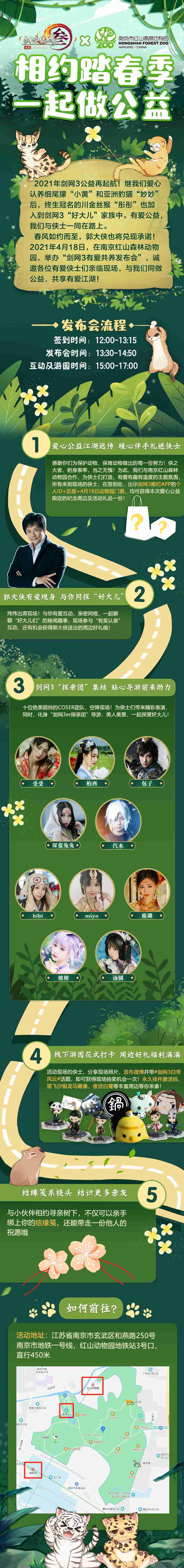 为什么剑网3毒经在吃鸡中奔跑如此之快 为什么剑网3毒经在吃鸡中奔跑如此之快