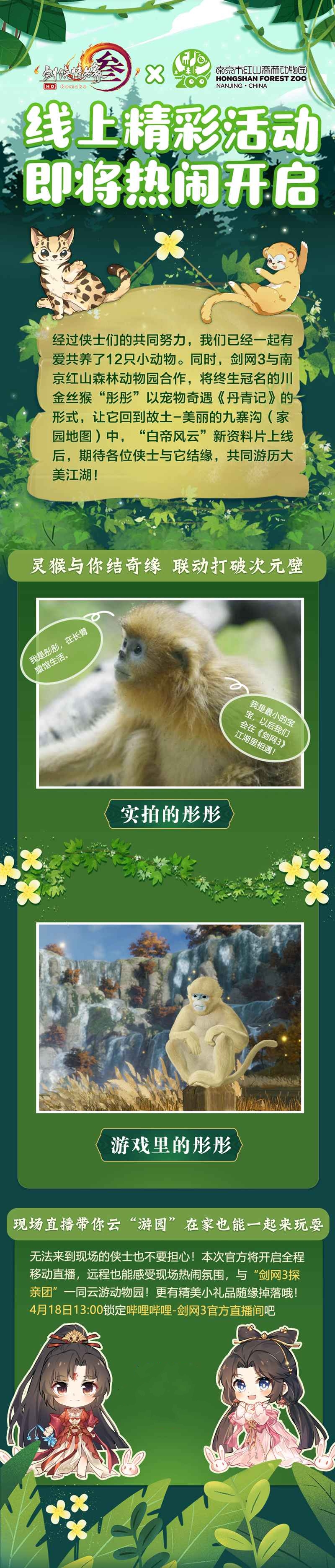 为什么剑网3毒经在吃鸡中奔跑如此之快 为什么剑网3毒经在吃鸡中奔跑如此之快