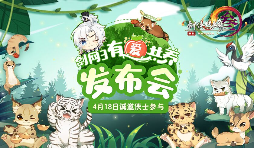 为什么剑网3毒经在吃鸡中奔跑如此之快