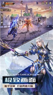 奇迹mu_截图1