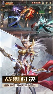 奇迹mu_截图3