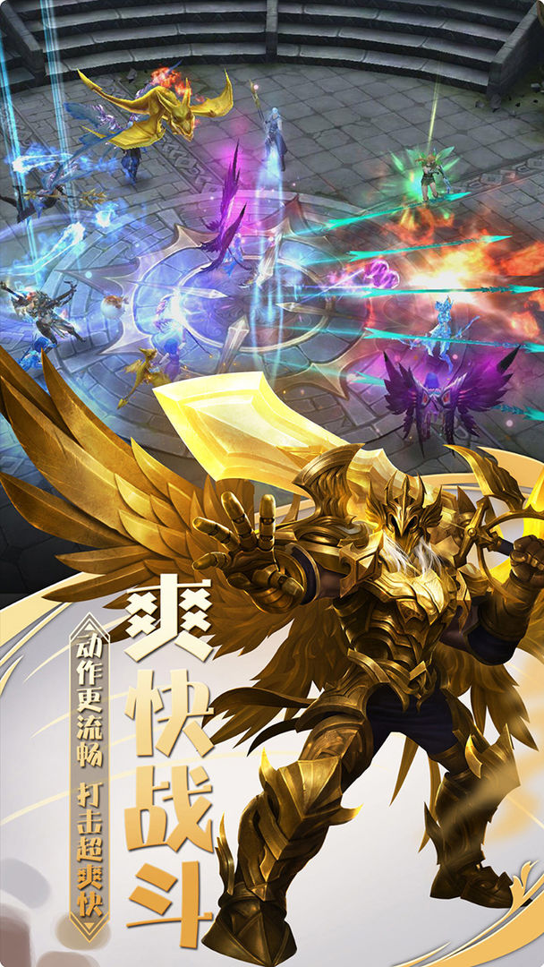 魔神世界