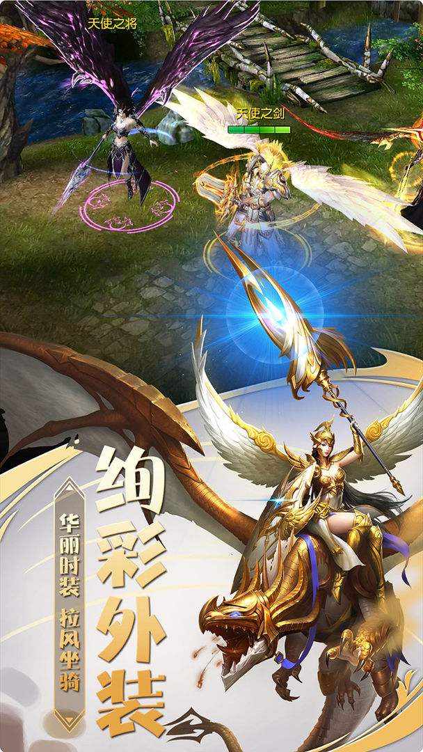 魔神世界