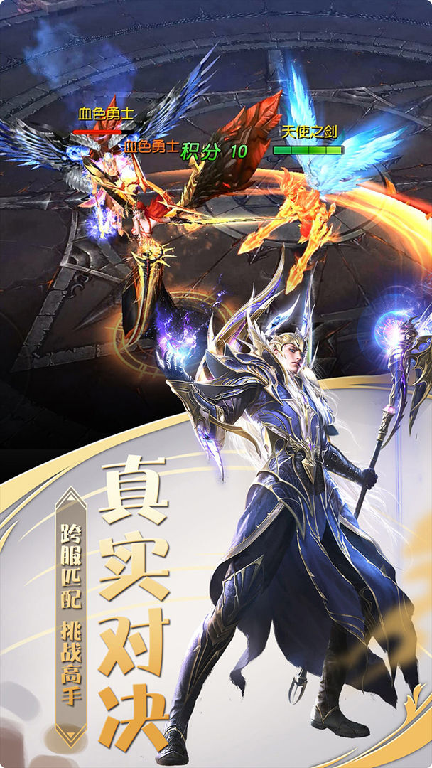 魔神世界