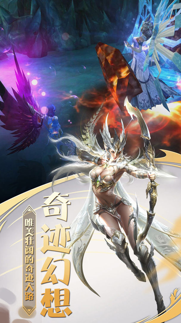 魔神世界