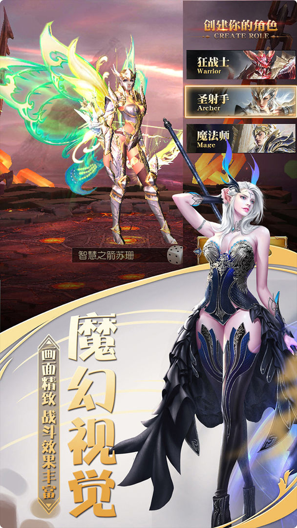 魔神世界