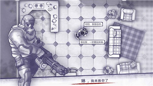 阿瑞斯病末日毒免