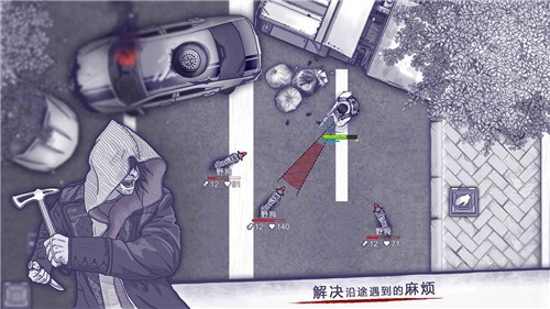 阿瑞斯病末日毒免