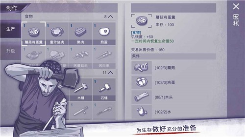 阿瑞斯病末日毒免