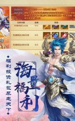 阴阳修神决