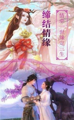阴阳修神决
