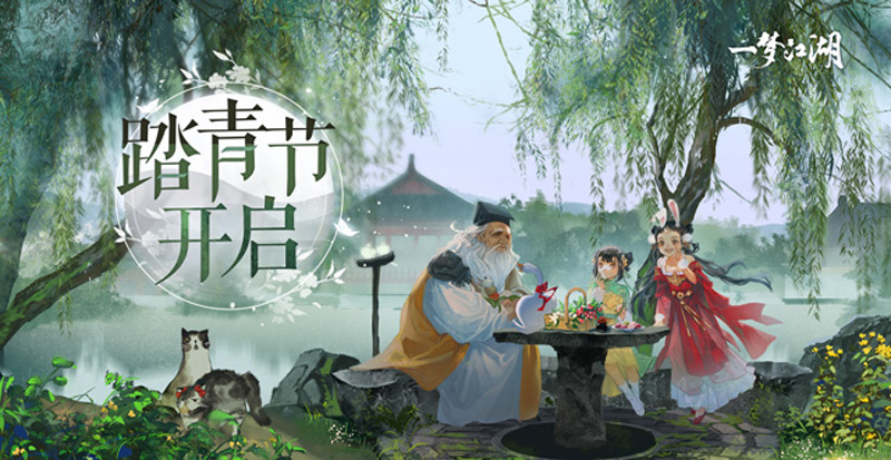 一梦江湖行当什么使他备受瞩目 一梦江湖行当什么使他备受瞩目