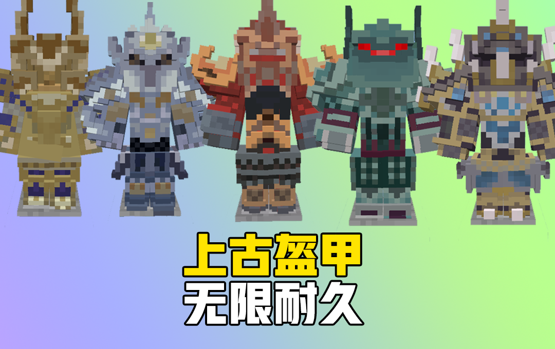 我很想知道我的世界依山傍水的种子是什么
