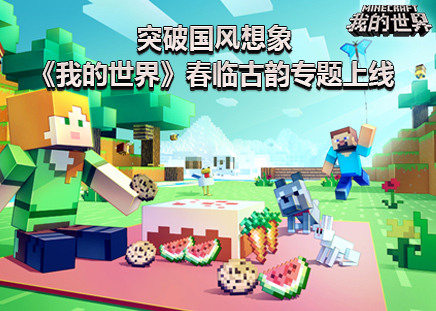 如何在我的世界里实现更大的跳跃