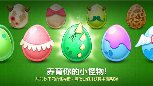 保卫萝卜_截图2