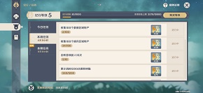 小姜家门口的原神精灵哪里找 小姜家门口的原神精灵哪里找