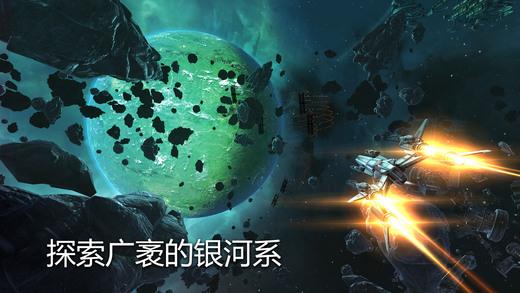 浴火银河Ⅱ