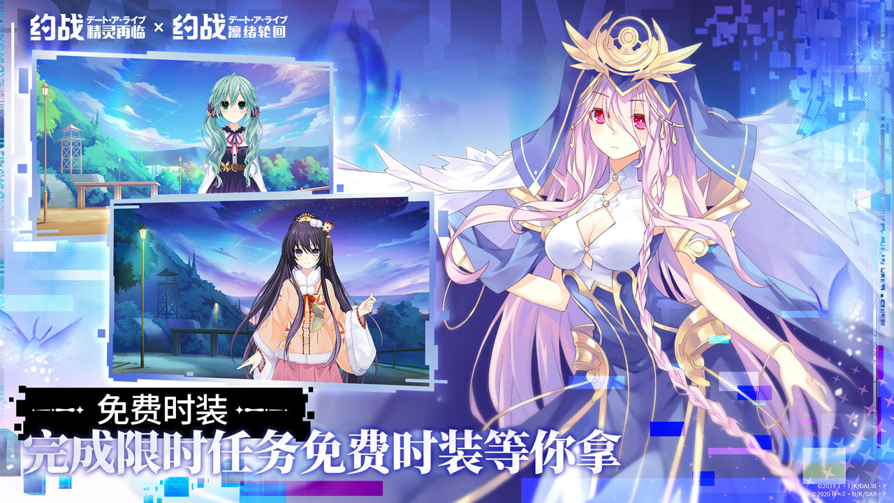 约战精灵再临