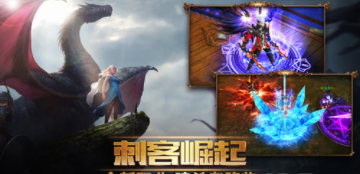 暗黑起源