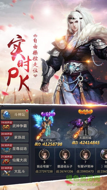 九天封魔录