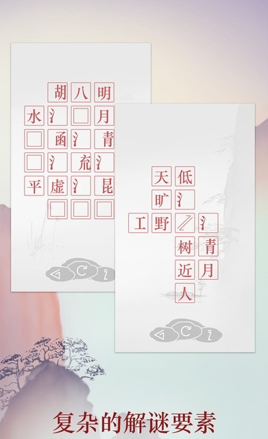 诗云