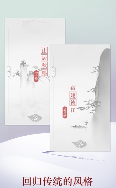 诗云