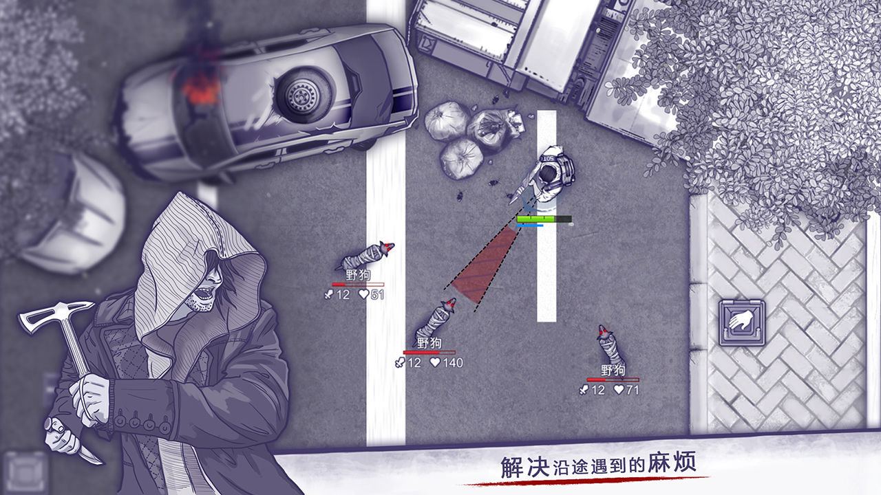 阿瑞斯病毒_截图5