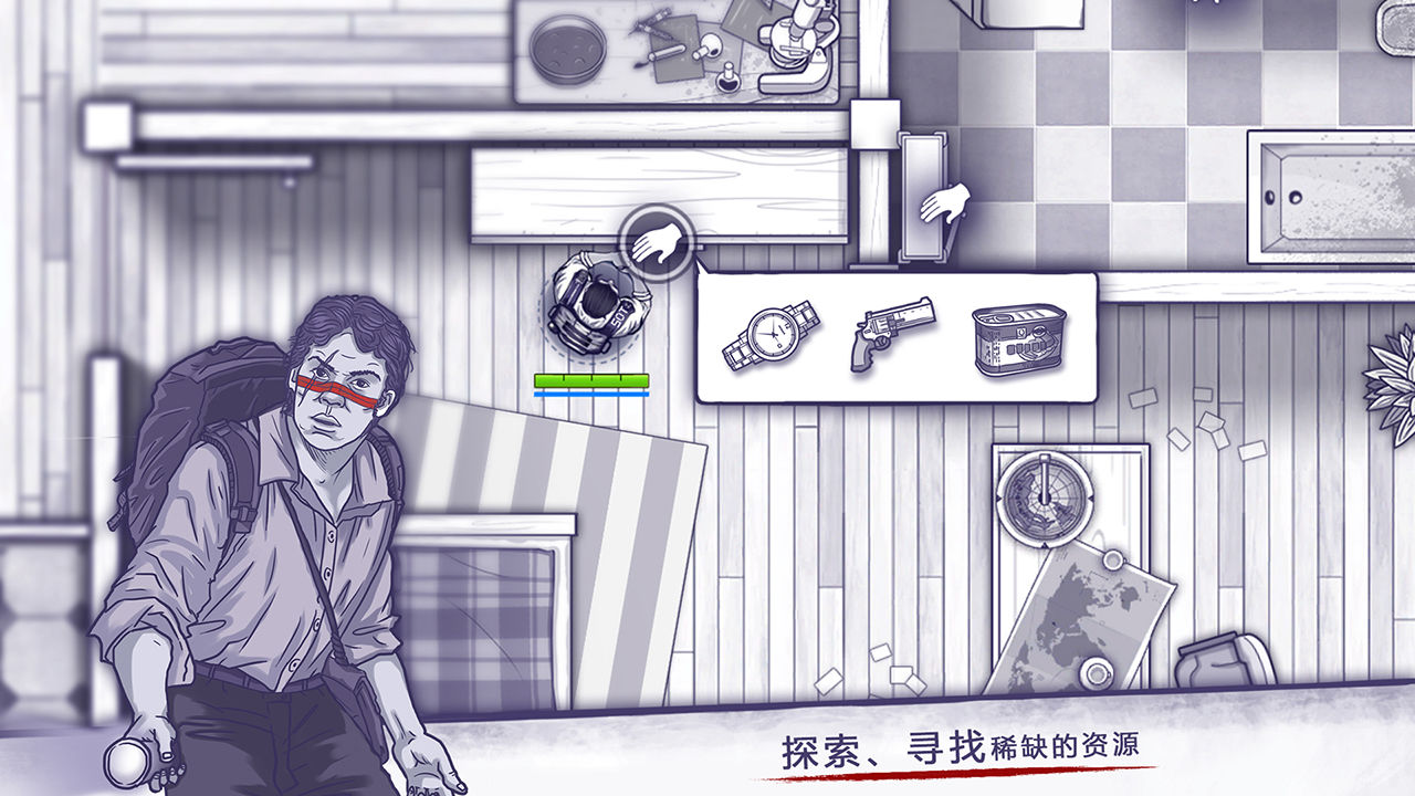 阿瑞斯病毒_截图6
