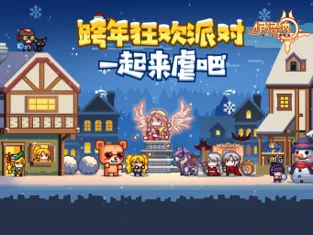 伊洛纳_截图3