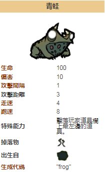 如何在饥荒手机版中建立强大的基地
