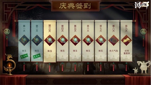 拥有鸿图之下最强武将应当如何搭配 拥有鸿图之下最强武将应当如何搭配