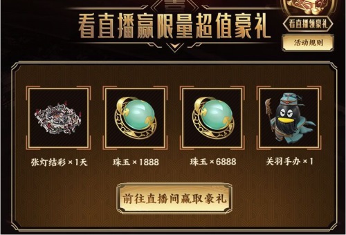 拥有鸿图之下最强武将应当如何搭配 拥有鸿图之下最强武将应当如何搭配