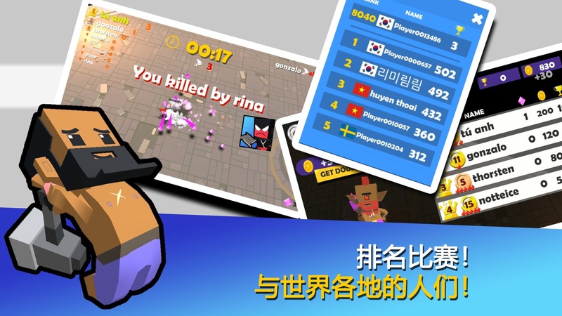 宝石战士_截图3