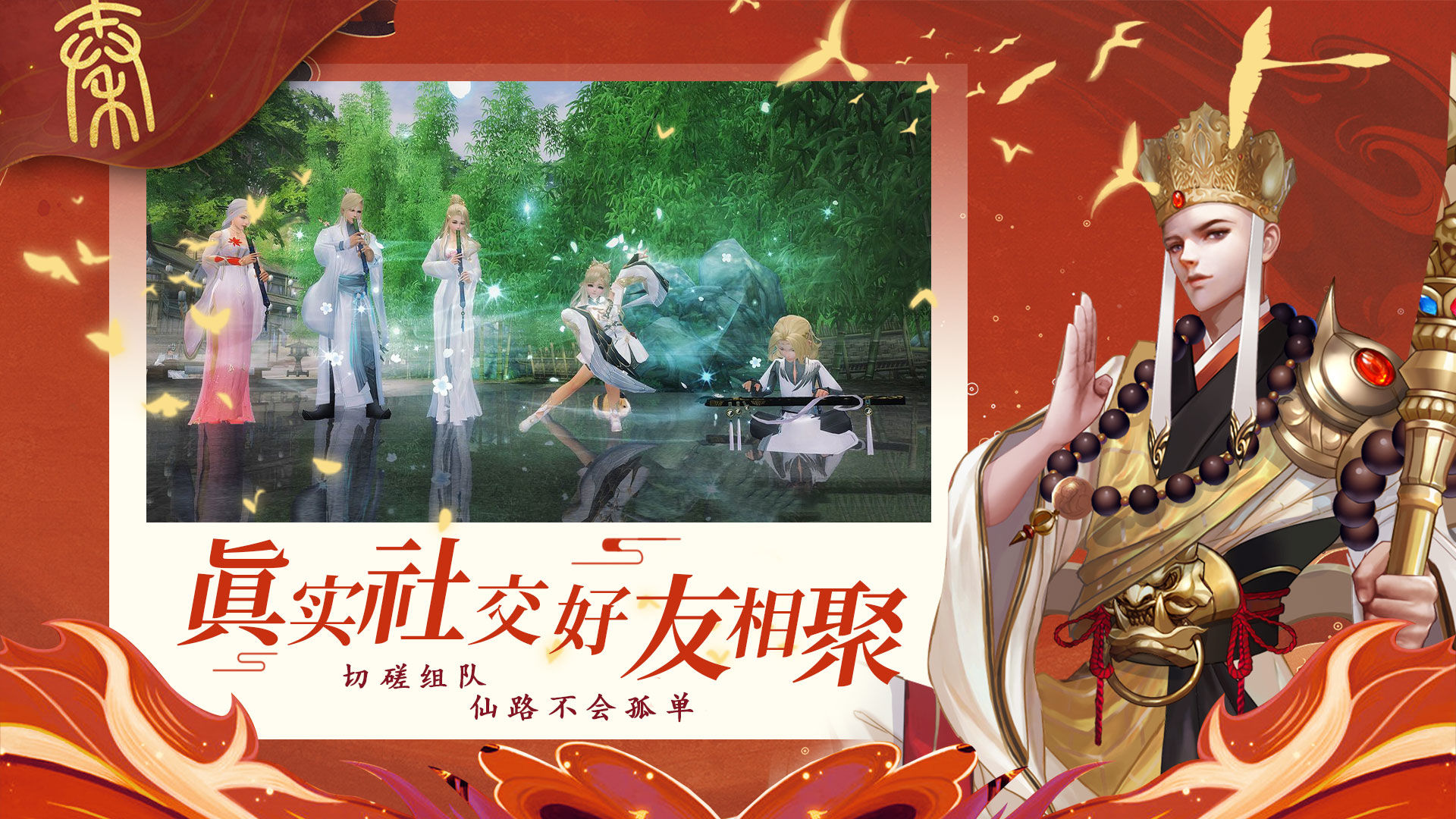 永恒征战_截图4