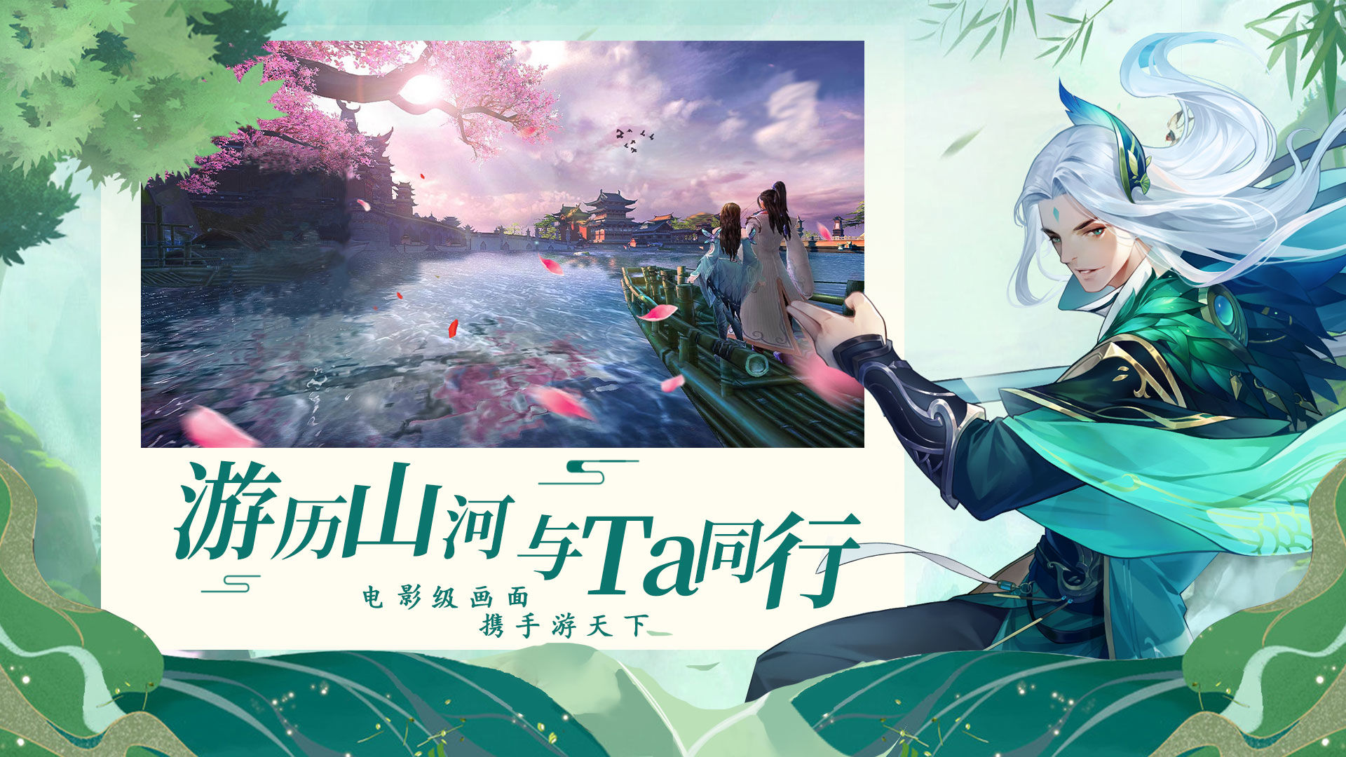 永恒征战_截图2