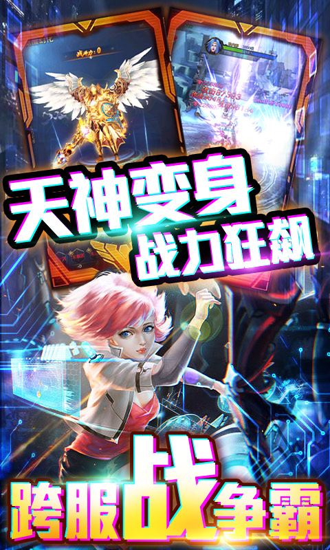 暗黑纪元