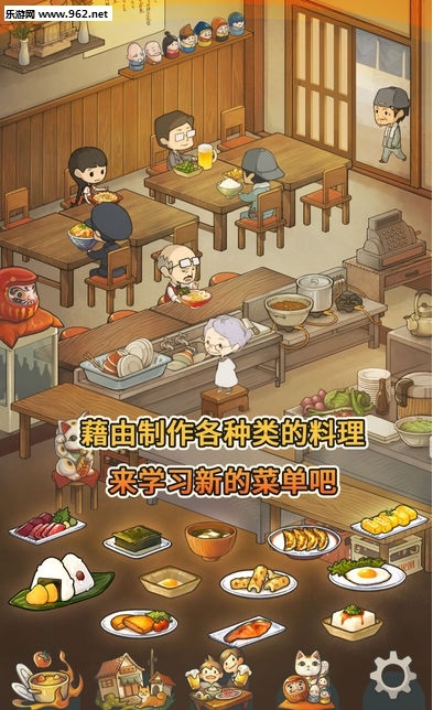 食堂故事
